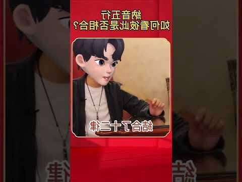 海中金 性格